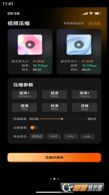 ���˸�ͼ(��Ƶ��������)v1.0.0 ��Ѱ��ͼ