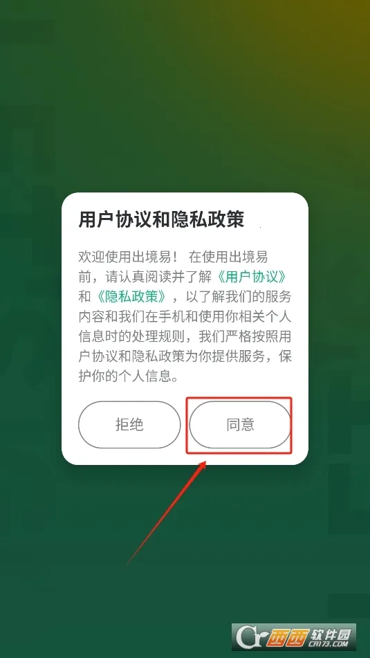 �����������ֻ���v1.83.10 �ֻ����ͼ