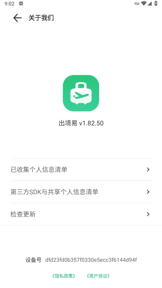 �����������ֻ���v1.83.10 �ֻ����ͼ