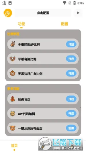 gm�����仭������v2.07.00 �ٷ������ͼ