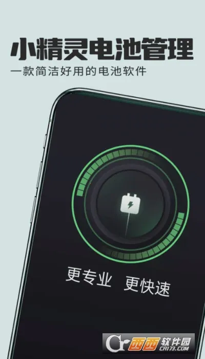 С�����ع�����׿���ֻ���v1.0.1 ��׿���ͼ