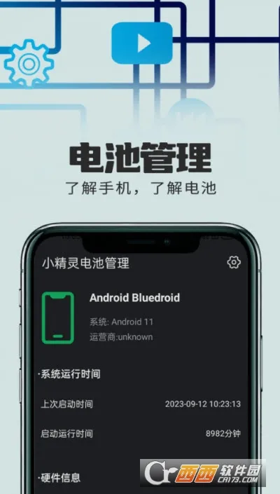 С�����ع�����׿���ֻ���v1.0.1 ��׿���ͼ