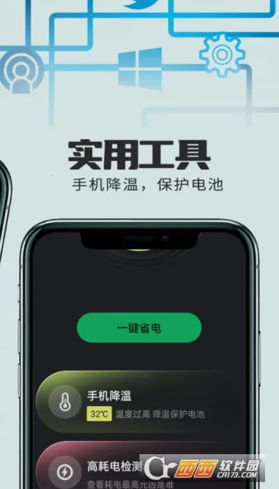 С�����ع�����׿���ֻ���v1.0.1 ��׿���ͼ