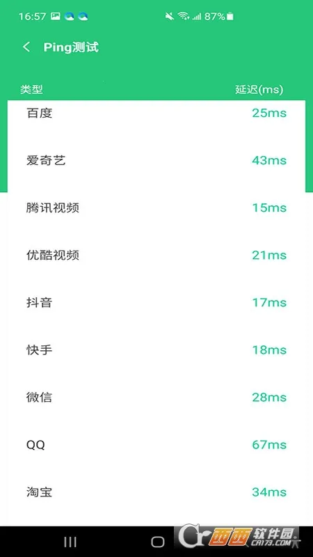 ����������2026�ٷ�����v1.0.0.2 �ֻ����ͼ