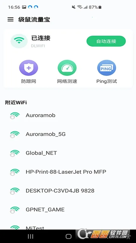 ����������2026�ٷ�����v1.0.0.2 �ֻ����ͼ