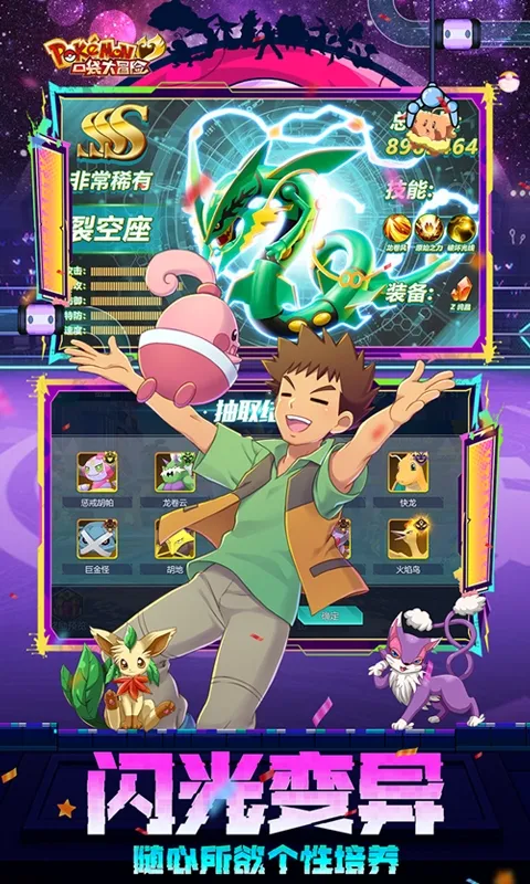 �ڴ���ð��2026���°汾v1.0 ��Ѱ��ͼ