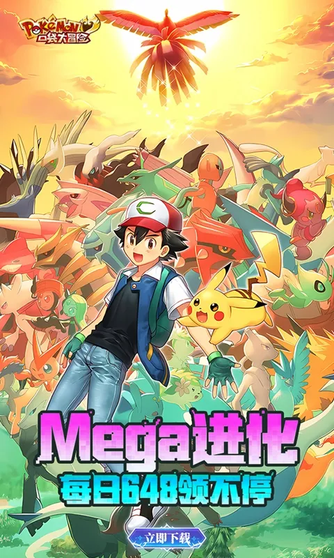 �ڴ���ð��2026���°汾v1.0 ��Ѱ��ͼ