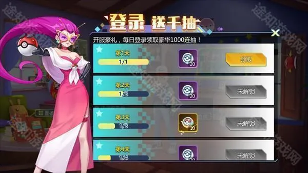 �ڴ���ð��2026���°汾