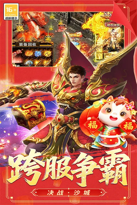 ð�մ���2026���ذ�װv9992.1 �ֻ����ͼ