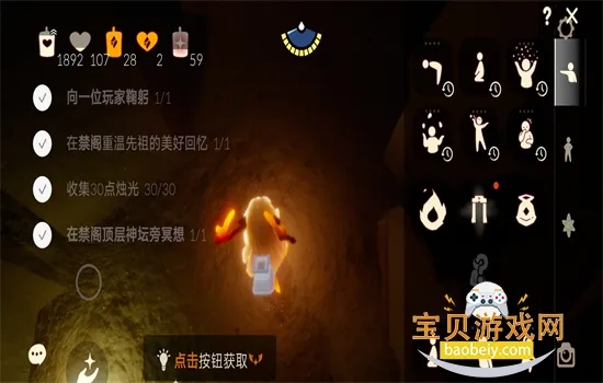 �������װ�׿���ֻ��� 0.15.5v0.15.5 ��׿���ͼ