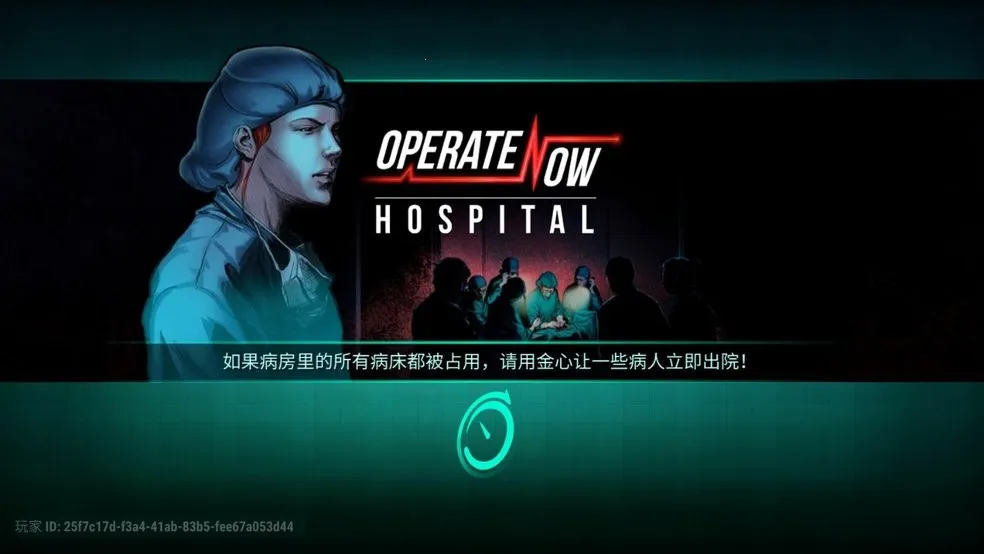 ҽԺ����ʱ�������ֻ���