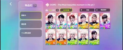 hybe����rhythm hive2026���ذ�װ