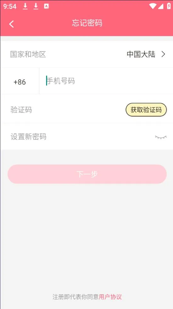 ��ֱ�������v5.8.2.0522 ��׿���ͼ