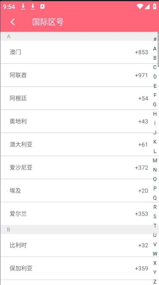 ��ֱ�������v5.8.2.0522 ��׿���ͼ