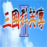 ����ȺӢ��2������ǿ��v2.13.1 ��׿��