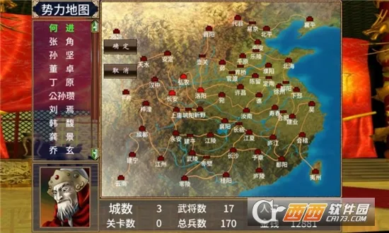 ����ȺӢ��2������ǿ��v2.13.1 ��׿���ͼ