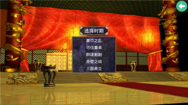 ����ȺӢ��2������ǿ��v2.13.1 ��׿���ͼ