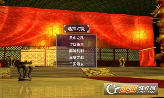 ����ȺӢ��2������ǿ��v2.13.1 ��׿���ͼ