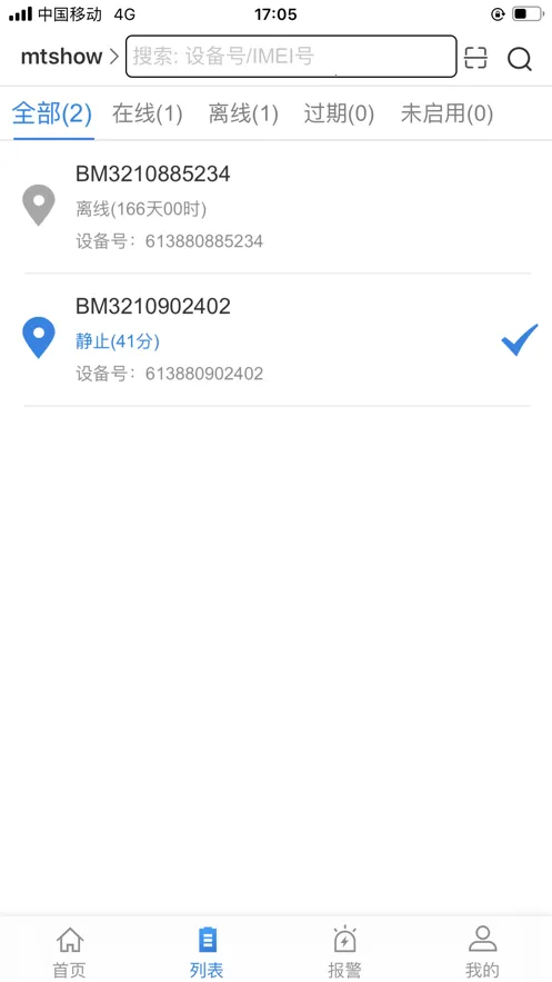 �����ǻ��������ֻ���v1.2.5 ��׿���ͼ