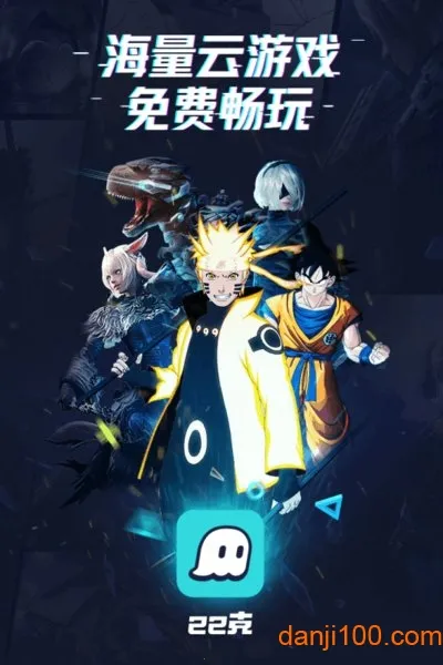 22������Ϸ2026���ذ�װ