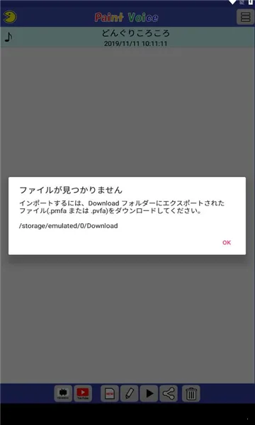 PaintVoice�����ֻ���v12.0.0 �ٷ������ͼ