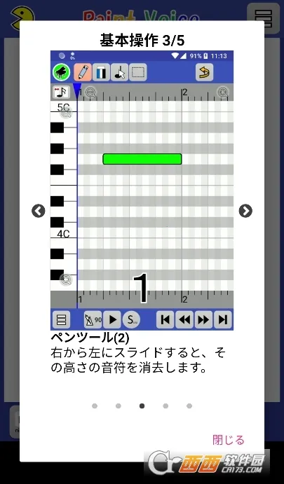 PaintVoice�����ֻ���