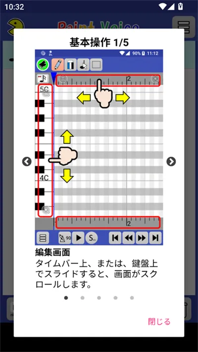 PaintVoice�����ֻ���