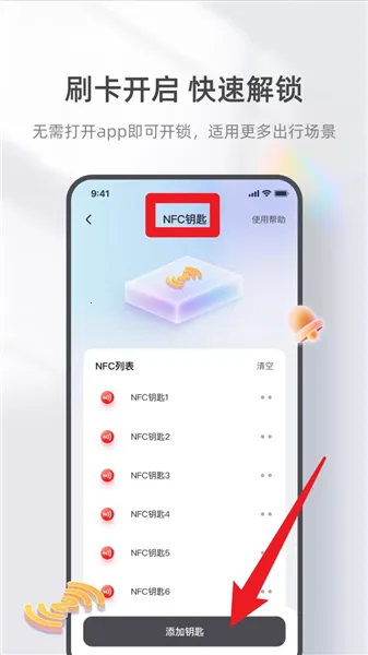 台铃智能(电动车智能软件) 台铃智能(电动车智能软件)