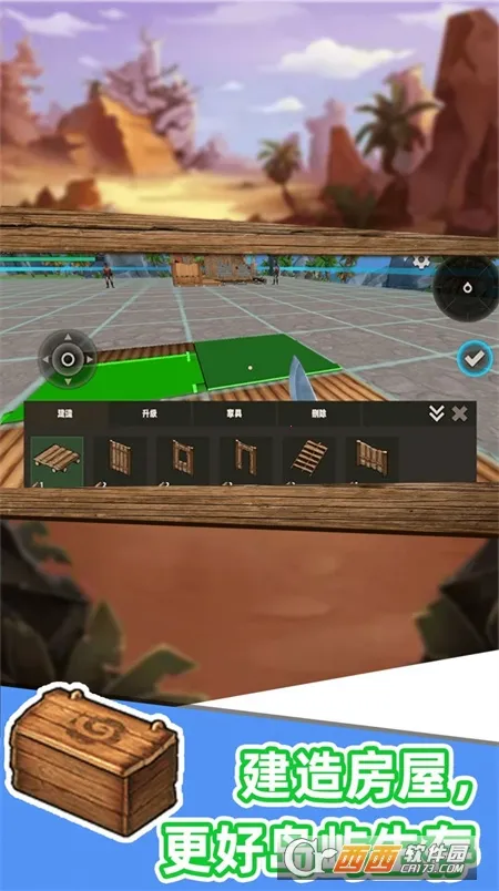 ɳ���������2026�ٷ�����v1.0.0 �ֻ����ͼ