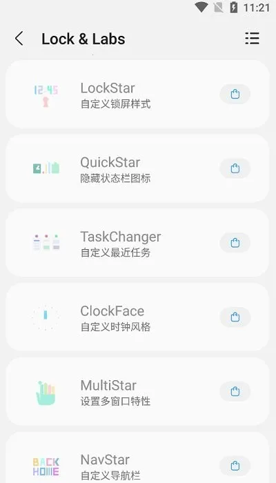 samhelper����Ļ����v2.8.0 ��׿���ͼ