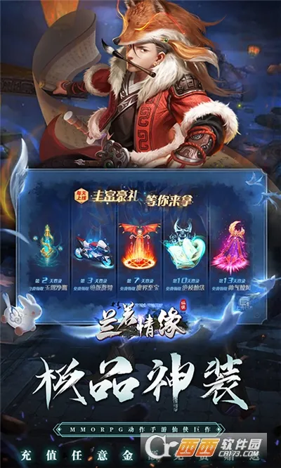 ������Ե(��Ů����������Ϸ)v1.0.0 �ֻ����ͼ