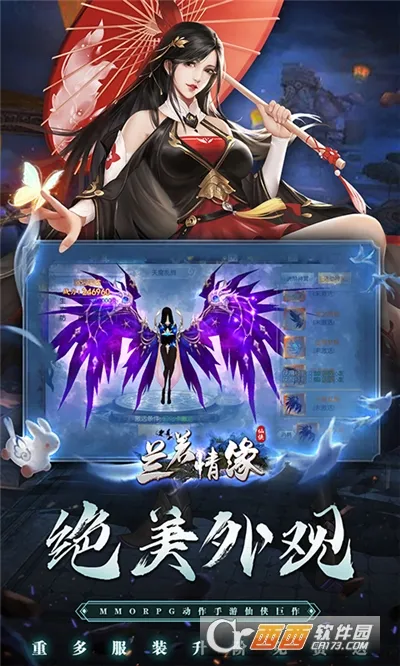 ������Ե(��Ů����������Ϸ)v1.0.0 �ֻ����ͼ