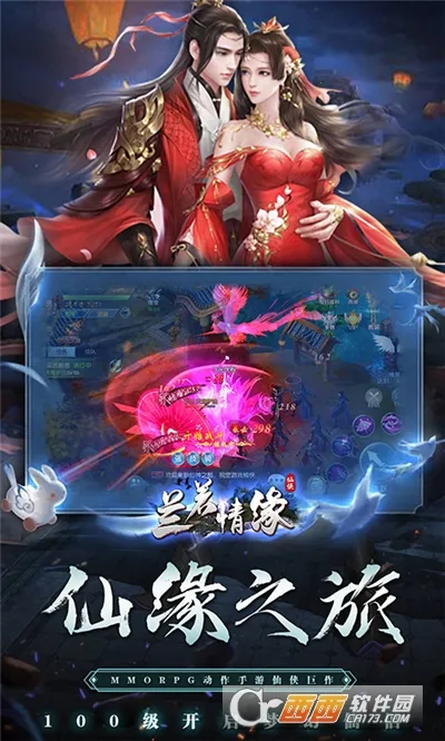 ������Ե(��Ů����������Ϸ)v1.0.0 �ֻ����ͼ