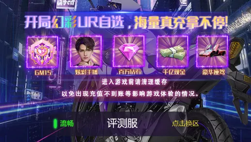 ������Ե(��Ů����������Ϸ)