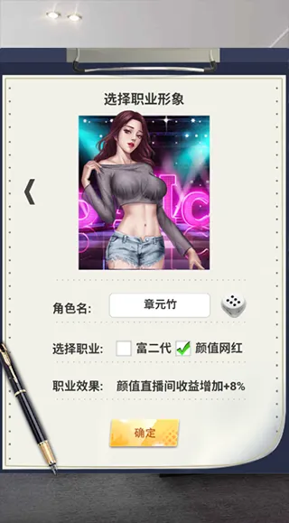 ������Ե(��Ů����������Ϸ)