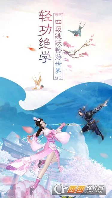 ������Ե(��Ů����������Ϸ)v1.0.0 �ֻ����ͼ