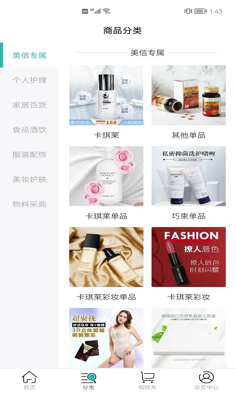 ������ѡ2026���°汾v3.6.3 �ֻ����ͼ