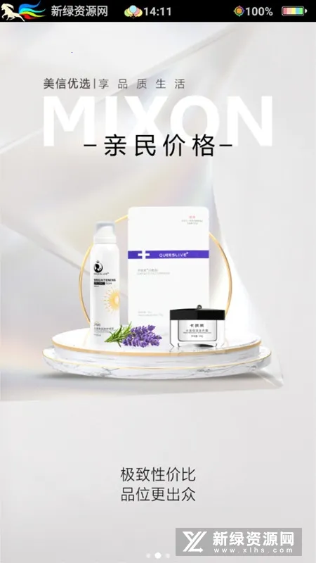 ������ѡ2026���°汾v3.6.3 �ֻ����ͼ