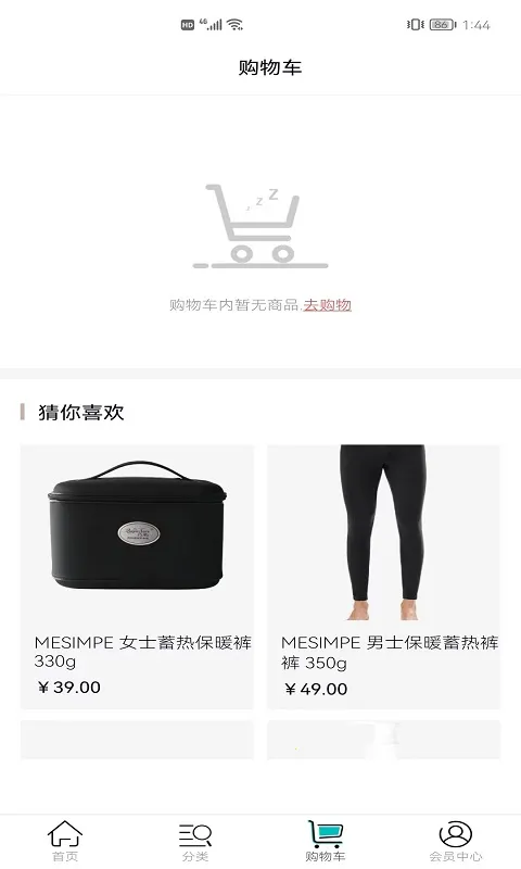 ������ѡ2026���°汾v3.6.3 �ֻ����ͼ