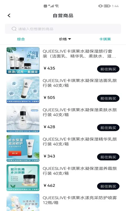 ������ѡ2026���°汾v3.6.3 �ֻ����ͼ