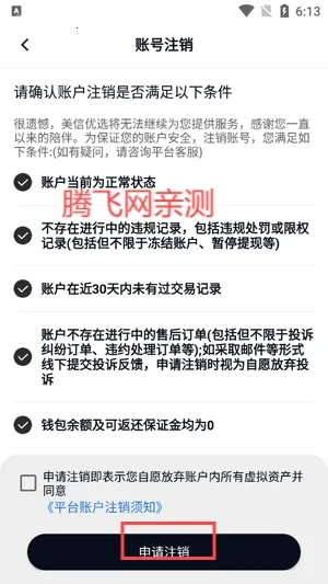 ������ѡ2026���°汾