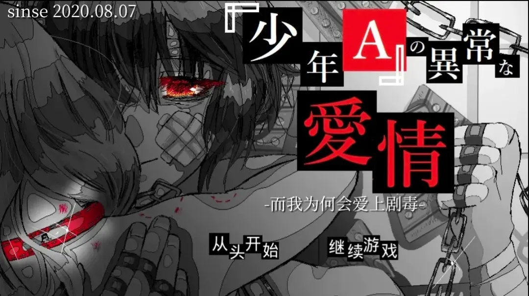 ����A���쳣����(�쳣������Ϸ)v1.0 �ٷ������ͼ