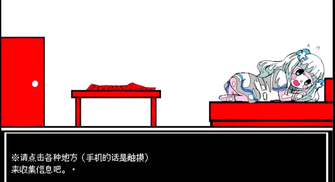 ����A���쳣����(�쳣������Ϸ)v1.0 �ٷ������ͼ