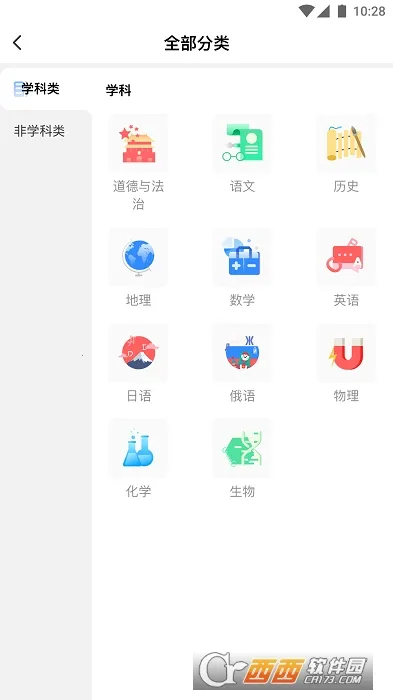 У����ѵ�����������ֻ���v1.7.8 ��Ѱ��ͼ