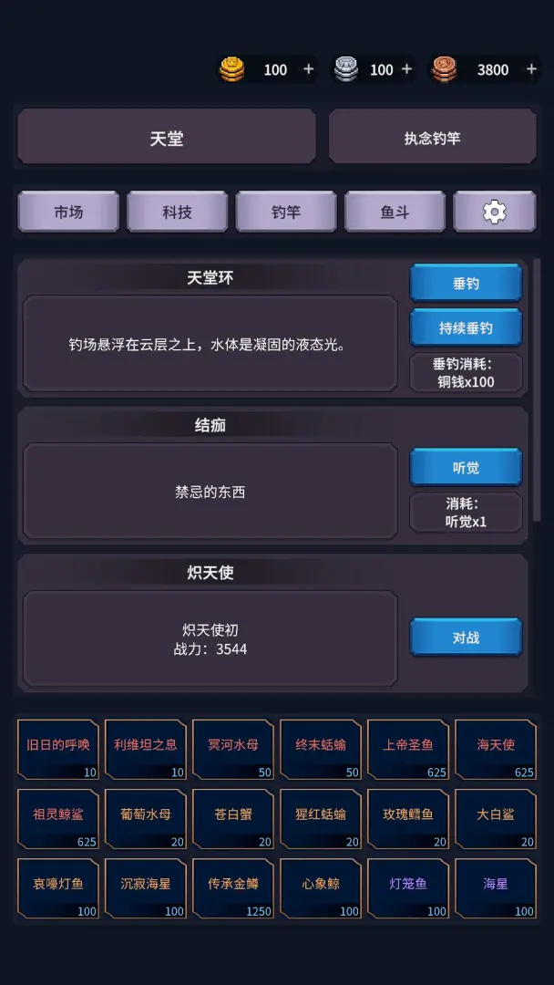 �����ĺ�(�������̽����)v1.26.03170003 ��Ѱ��ͼ