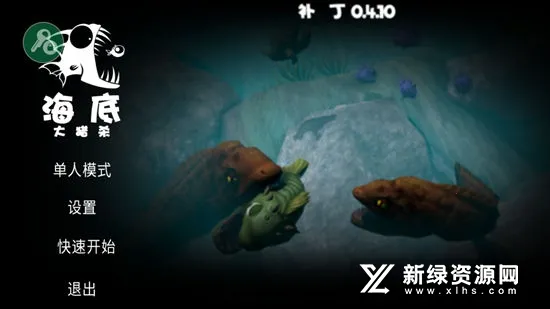 ���״���ɱ������v2.1.4 �ֻ����ͼ