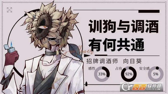 Loverdose������ذ�׿���ֻ���v1.0 �ٷ������ͼ