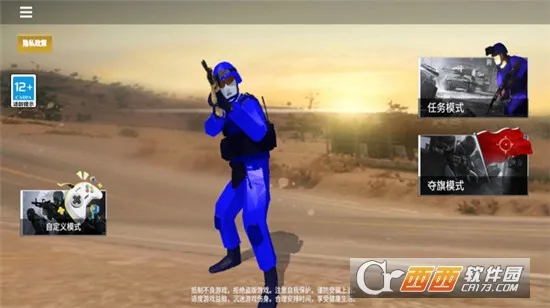 ս��ģ����22026�ٷ�����v1.3.3 ��׿���ͼ