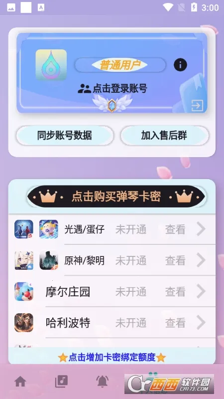 ���Զ����ٰ�׿���ֻ���v5.0.7 ��Ѱ��ͼ