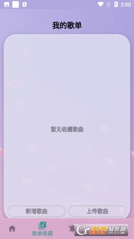 ���Զ����ٰ�׿���ֻ���v5.0.7 ��Ѱ��ͼ